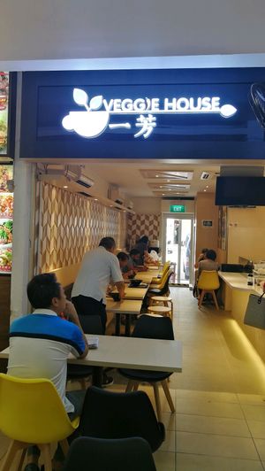 exterior of shop at Veggie House 一芳 - Toa Payoh in Central Singapore