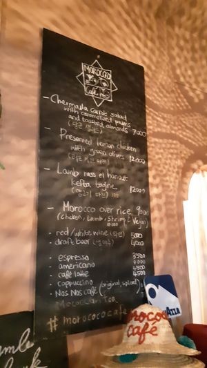 Menu of the restaurant  at Morococo Cafe - 모로코코 카페 in Seoul