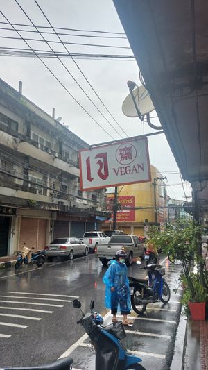 Vegan sign outside at Somjit in Chanthaburi