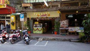 Somchit, Chanthaburi at Somjit in Chanthaburi