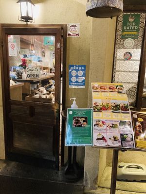 Entrance  #Veganuary at AIN SOPH.Journey in Kyoto