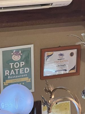   at AIN SOPH.Journey in Kyoto