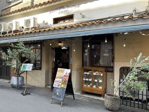   at AIN SOPH.Journey in Kyoto