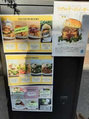 Menu board outside at AIN SOPH.Journey in Kyoto