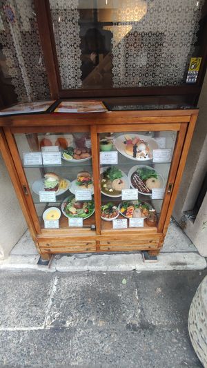  at AIN SOPH.Journey in Kyoto