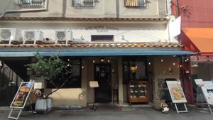  at AIN SOPH.Journey in Kyoto