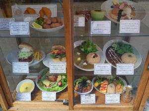  at AIN SOPH.Journey in Kyoto