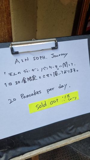 Pancakes where sold out like 1h after they opened at AIN SOPH.Journey in Kyoto
