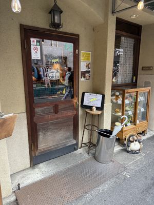 Entrance   at AIN SOPH.Journey in Kyoto