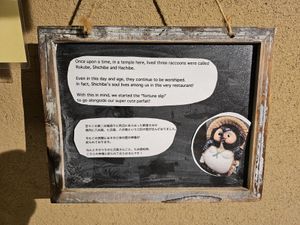  at AIN SOPH.Journey in Kyoto