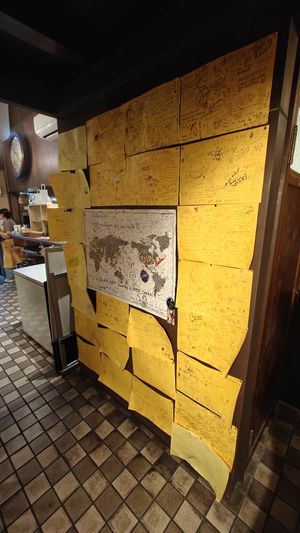 Visitor wall with messages at AIN SOPH.Journey in Kyoto