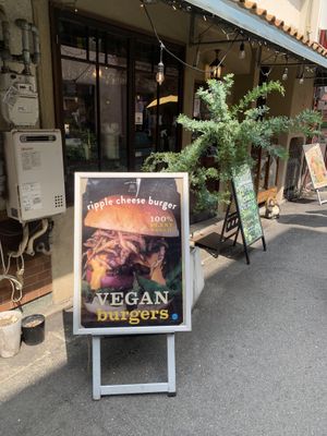   at AIN SOPH.Journey in Kyoto