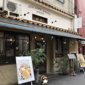Shop entrance. at AIN SOPH.Journey in Kyoto