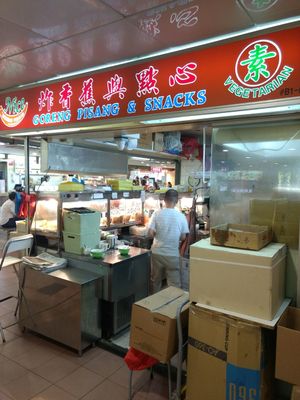 Late spot at Nice Goreng Pisang & Snack Stall in Central Singapore