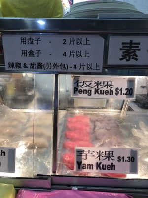 food selection  at Nice Goreng Pisang & Snack Stall in Central Singapore