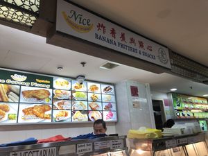 store front  at Nice Goreng Pisang & Snack Stall in Central Singapore