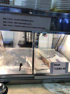 otah also on sale, sold out  at Nice Goreng Pisang & Snack Stall in Central Singapore