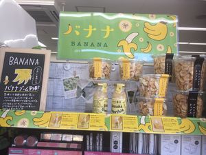 “Banana Boom” at Natural Lawson - Higashi Totsuka in Yokohama