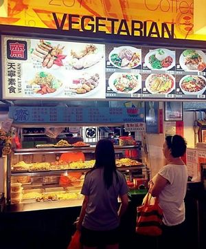 Stall front at Tian Ning Vegetarian 天寜素食 in Northeast Singapore