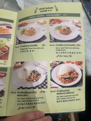   at Home Cafe Tha Tian in Bangkok