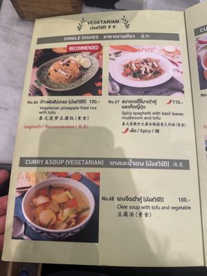   at Home Cafe Tha Tian in Bangkok