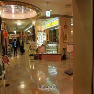 Entrance at MOVED: Chien Fu in Tokyo