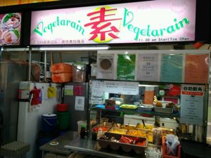 Stall front at Vegetarian Vegetarian 素 in Central Singapore