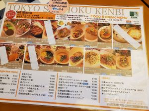 The menu as of March 2021... at SaiShokuKenBi in Tokyo