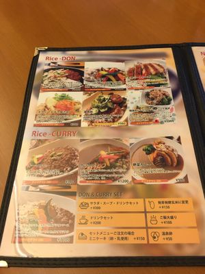 Menu 1 at SaiShokuKenBi in Tokyo