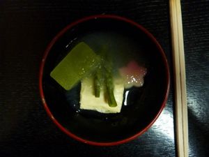 One of the many dishes served at Izusen at Izusen - Kita in Kyoto