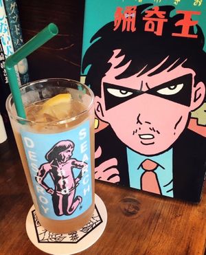 homemade ginger ale (ice/hot) at Pleased To Meet Me in Nara