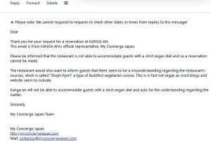  at Kanga An in Kyoto