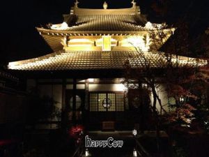  at Kanga An in Kyoto