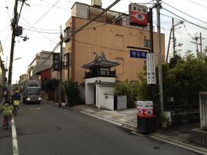 entry to temple at Kanga An in Kyoto