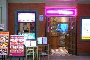 The outside at Khazana in Yokohama