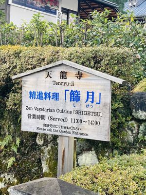 Sign   at Tenryuji Temple Shigetsu in Kyoto