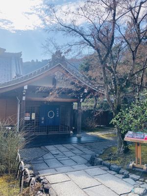Entrance   at Tenryuji Temple Shigetsu in Kyoto