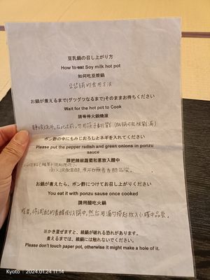 #Veganuary at Tenryuji Temple Shigetsu in Kyoto