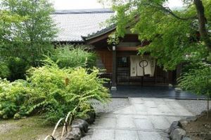 Shigetsu restaurant , in temple garden , Tenryu-ji at Tenryuji Temple Shigetsu in Kyoto