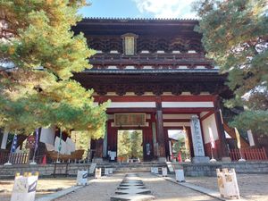 Outside at Haku Un An in Kyoto