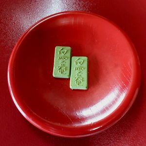  at Haku Un An in Kyoto