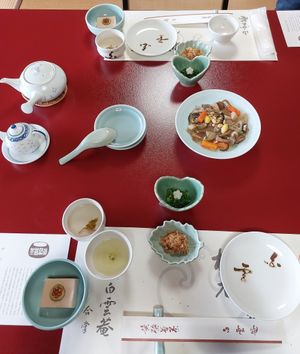  at Haku Un An in Kyoto