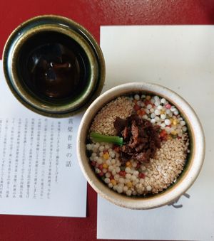  at Haku Un An in Kyoto