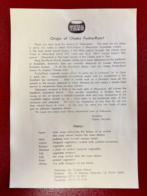 Menu April 2025  at Haku Un An in Kyoto