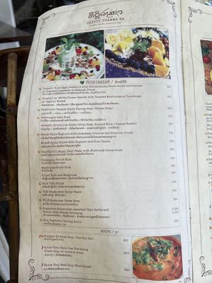 Vegetarian menu, some of which can be veganised (Jan 23)   at Chivit Thamma Da in Chiang Rai