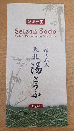  at Seizan Sodo in Kyoto