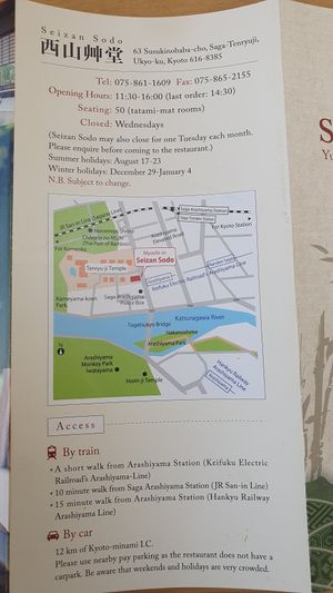  at Seizan Sodo in Kyoto