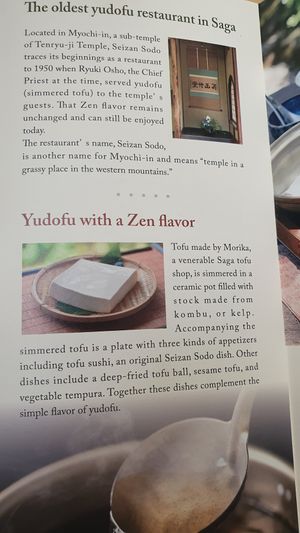  at Seizan Sodo in Kyoto