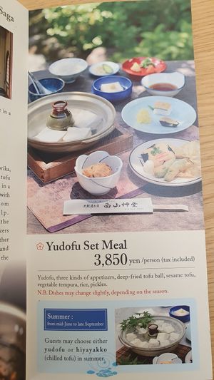  at Seizan Sodo in Kyoto