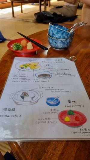 Menu explication of the second course at Seizan Sodo in Kyoto
